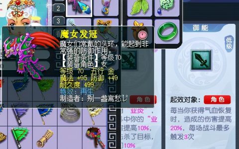 藏宝阁不能匿名浏览了吗(藏宝阁交易平台)