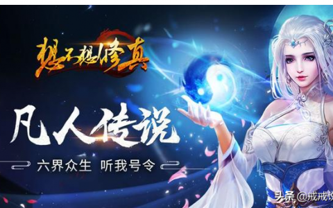 想不想修真仙品须弥石有必要做吗？（仙品须弥石机制详解）