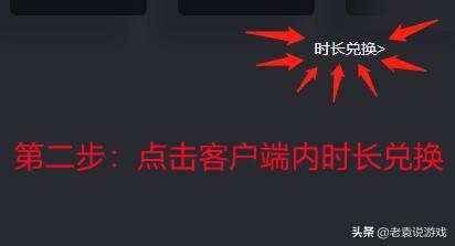 DNF手游SDK报错怎么办？（SDK错误解决办法）