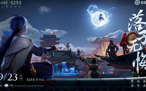 王者40星到50星多少钱一颗？（新赛季代练上王者价格曝光）