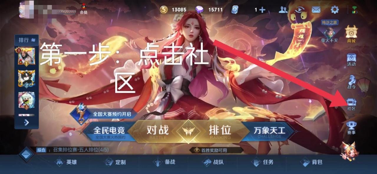 王者荣耀如何快速满级铭文（王者荣耀铭文获取攻略）