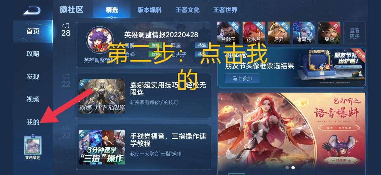王者荣耀如何快速满级铭文（王者荣耀铭文获取攻略）