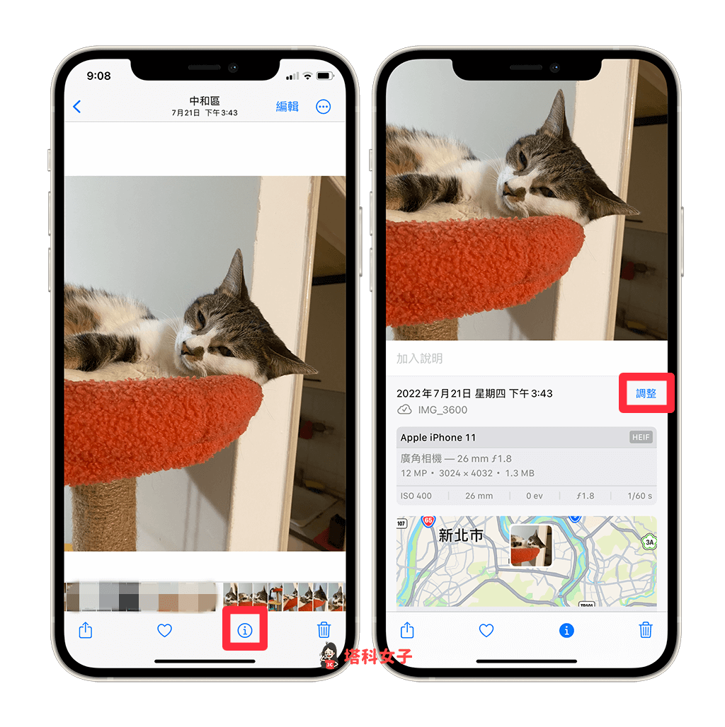 iPhone 照片拍摄时间地点怎么改？ 如何还原原始时间地点？