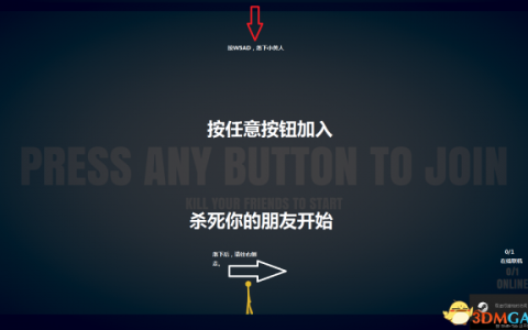 乱斗火柴人中文界面（游戏界面及设置中文翻译一览）