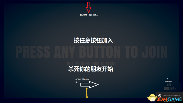 乱斗火柴人中文界面（游戏界面及设置中文翻译一览）