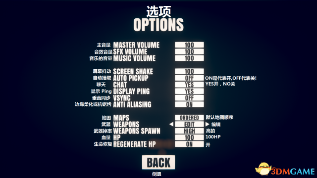 乱斗火柴人中文界面（游戏界面及设置中文翻译一览）