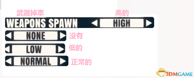 乱斗火柴人中文界面（游戏界面及设置中文翻译一览）