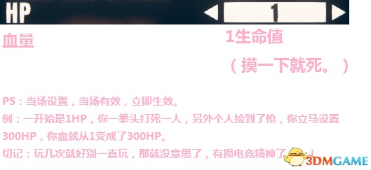 乱斗火柴人中文界面（游戏界面及设置中文翻译一览）