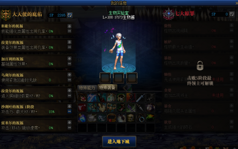 dnf混沌的余响攻略（命运抉择混沌的余响打法攻略)