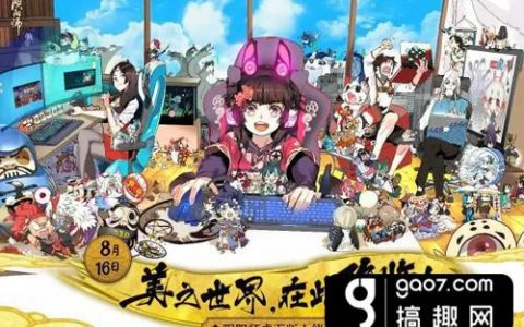 阴阳师桌面版怎么双开（桌面版双开玩法教程）