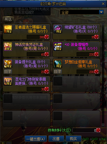 dnf混沌的余响攻略（命运抉择混沌的余响打法攻略)
