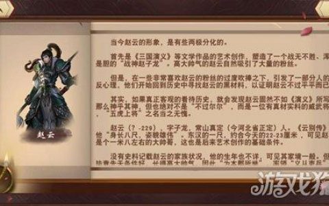 一骑当千2黄金太阳评测（一骑当千2最新真实评测）