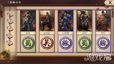 一骑当千2黄金太阳评测（一骑当千2最新真实评测）