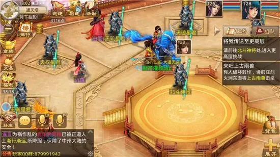 问道手游通天塔一个人怎么打（通天塔单刷攻略教学）