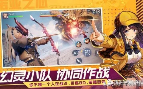 新游《诺亚之心》搬砖攻略（诺亚之心高收益搬砖技巧）