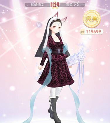 奇迹暖暖往昔温柔完美s攻略(17-7少女级搭配攻略)