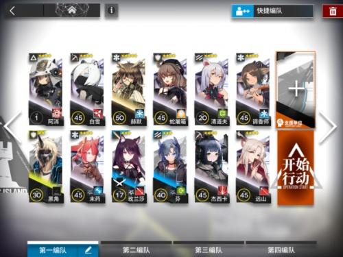 明日方舟切尔诺伯格怎么打（切尔诺伯格低配400击杀攻略）