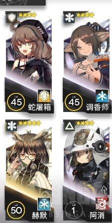 明日方舟切尔诺伯格怎么打（切尔诺伯格低配400击杀攻略）