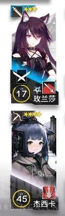 明日方舟切尔诺伯格怎么打（切尔诺伯格低配400击杀攻略）