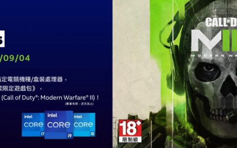 Intel 2022 年 Gamer Days 活动开跑！ 8/25-9/4 购买指定型号产品即可获得狂欢限定游戏包！