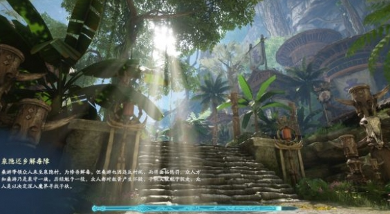 仙剑奇侠传攻略（仙剑奇侠传98完美攻略）  第2张