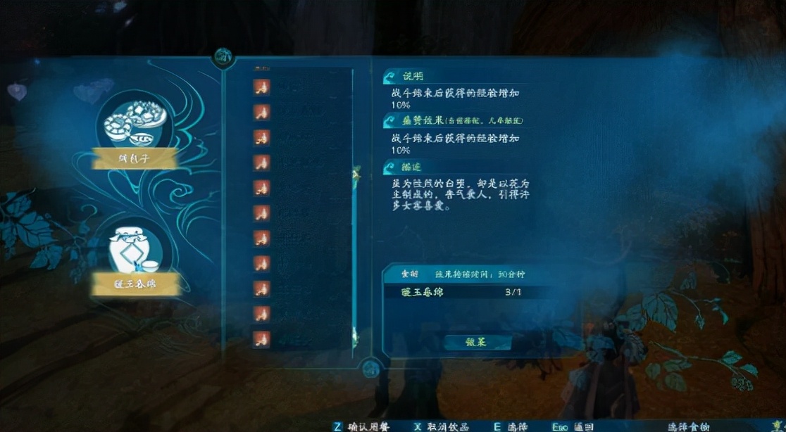 仙剑奇侠传攻略（仙剑奇侠传98完美攻略）  第3张