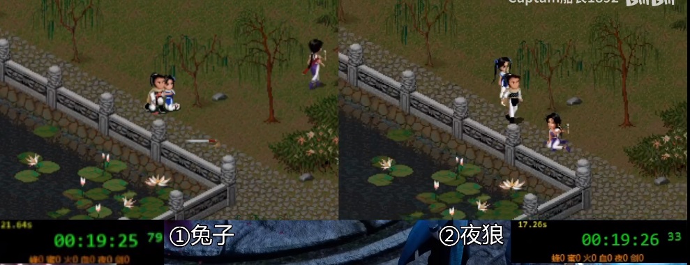 仙剑奇侠传98(仙剑7剧情太狗血了吧) 第3张 仙剑奇侠传98(仙剑7剧情太狗血了吧) 第3张