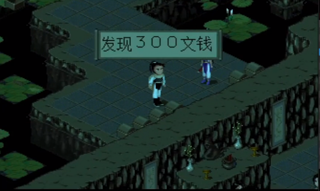 仙剑奇侠传98(仙剑7剧情太狗血了吧) 第4张 仙剑奇侠传98(仙剑7剧情太狗血了吧) 第4张
