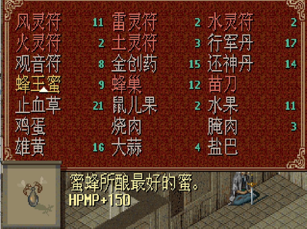 仙剑奇侠传98(仙剑7剧情太狗血了吧) 第12张 仙剑奇侠传98(仙剑7剧情太狗血了吧) 第12张