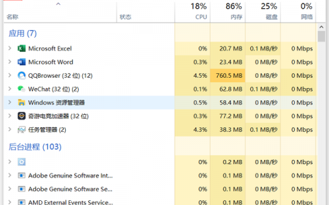 apex锁帧怎么解决？（apex英雄锁帧数解决办法）