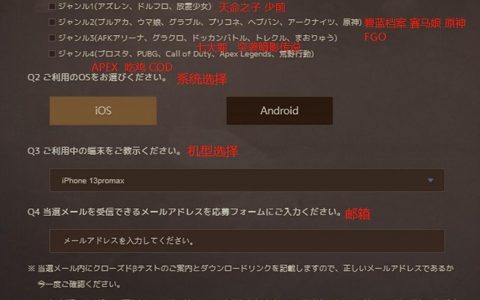 NIKKE妮姬胜利女神怎么获得（8月封闭测试资格获取方法）