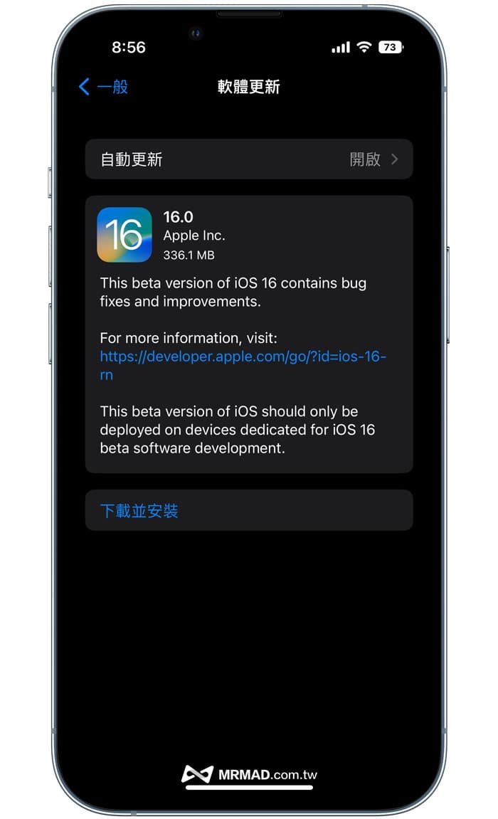 iOS 16 Beta 7 更新总整理