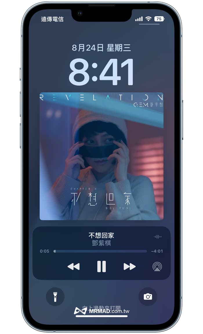 iOS 16 Beta 7 更新总整理1