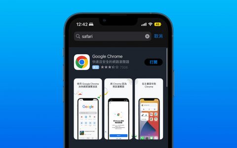 Apple搜索广告来袭！ 付费App Store搜寻排名越高也容易误下
