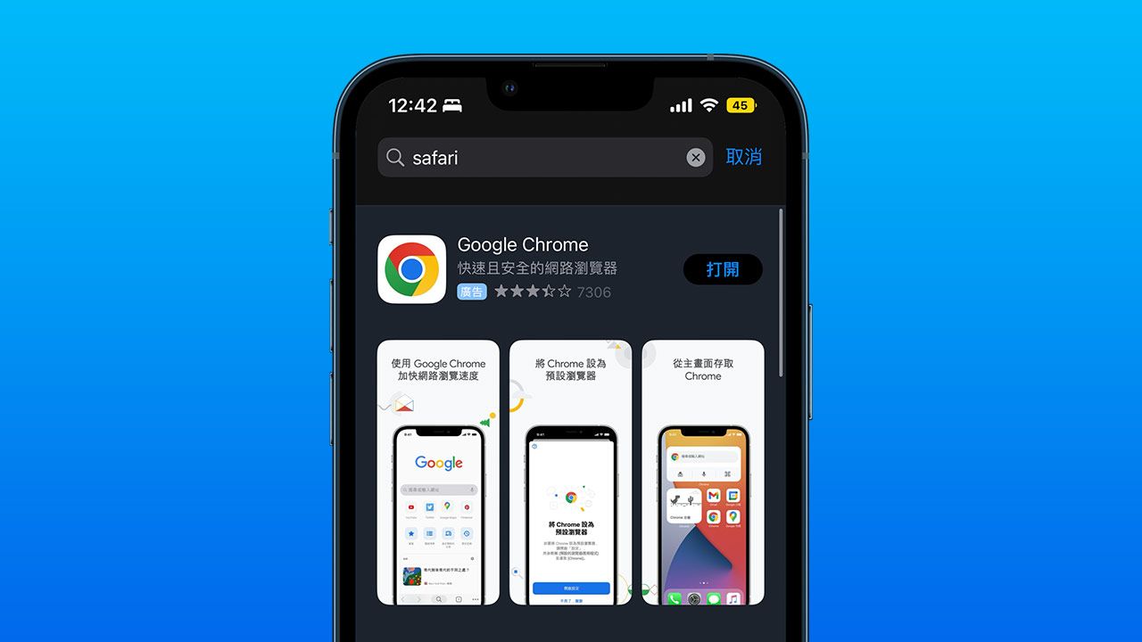 Apple搜索广告来袭！ 付费App Store搜寻排名越高也容易误下