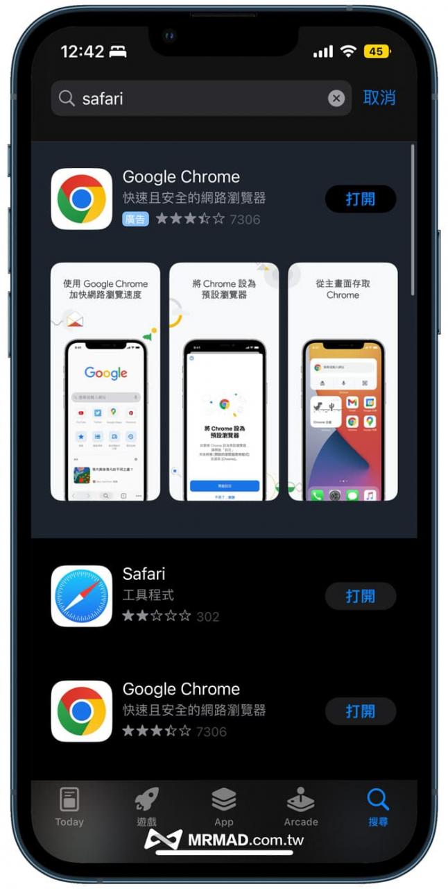 Apple搜索广告来袭！ 付费App Store搜寻排名越高也容易误下