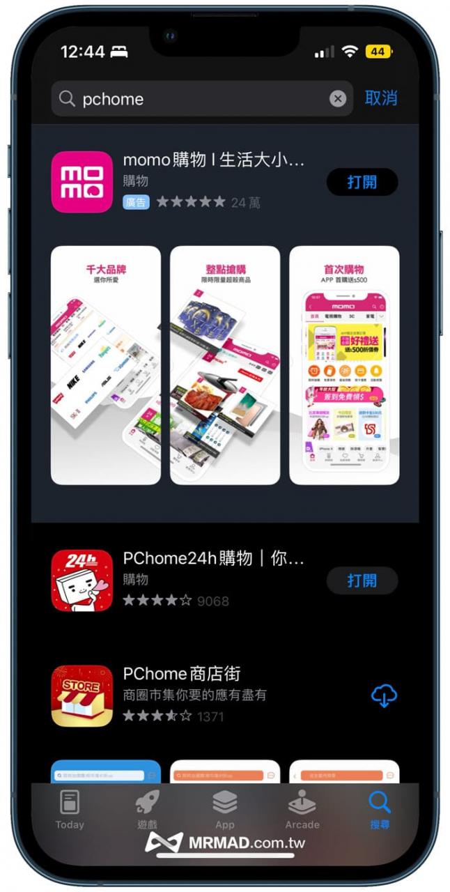 Apple搜索广告来袭！ 付费App Store搜寻排名越高也容易误下