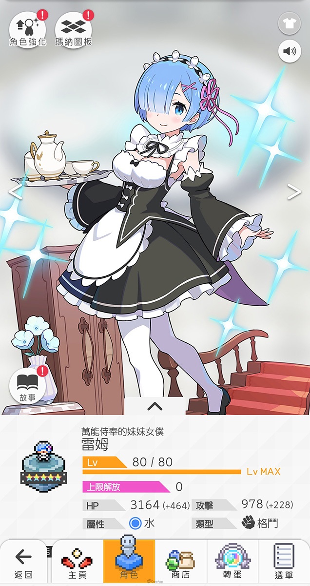 Screenshot 20220823 155108367