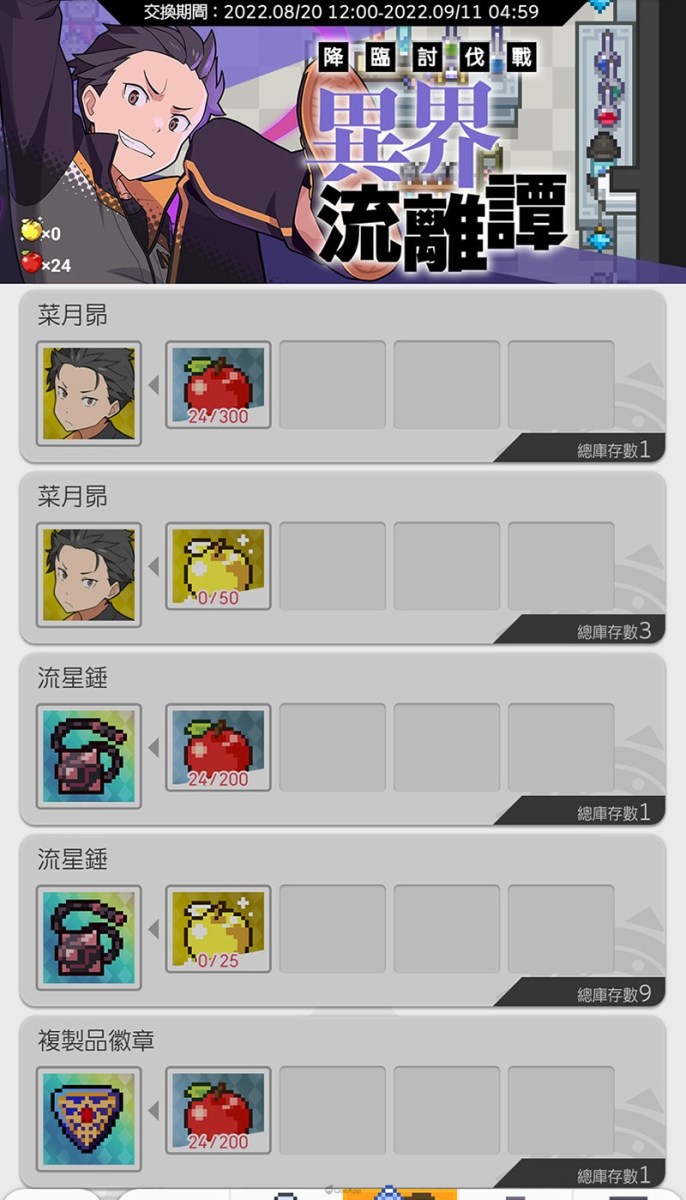 Screenshot 20220821 192901745