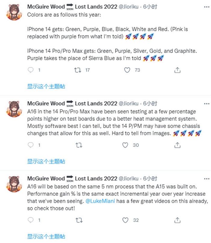 iPhone 14要来了！ 全系列爆料汇总：型号、预购时间、价格、颜色 （信息更新）