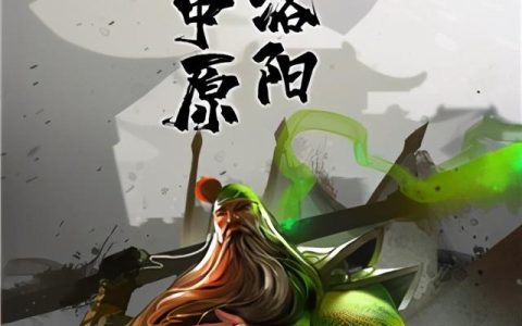 胡莱三国3手游攻略（胡莱三国3手游入门级武将攻略）