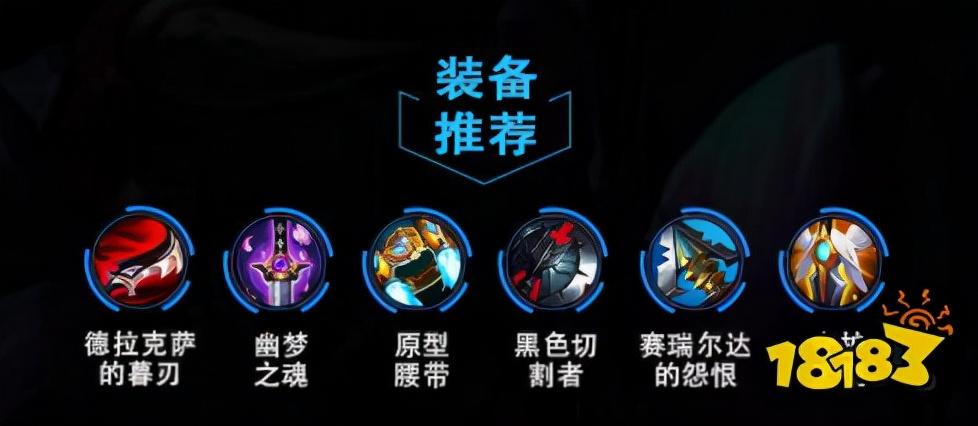 英雄联盟手游螳螂卡兹克怎么玩（卡兹克出装技能进化顺序全面攻略）