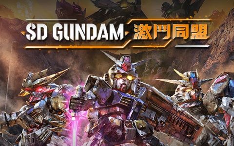 2022年8月22日至8月28日游戏销售排行榜