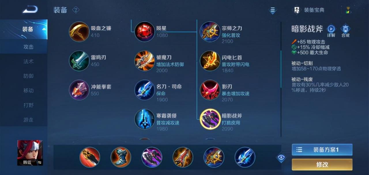 王者荣耀暴击效果是什么意思（王者荣耀伤害机制详解）