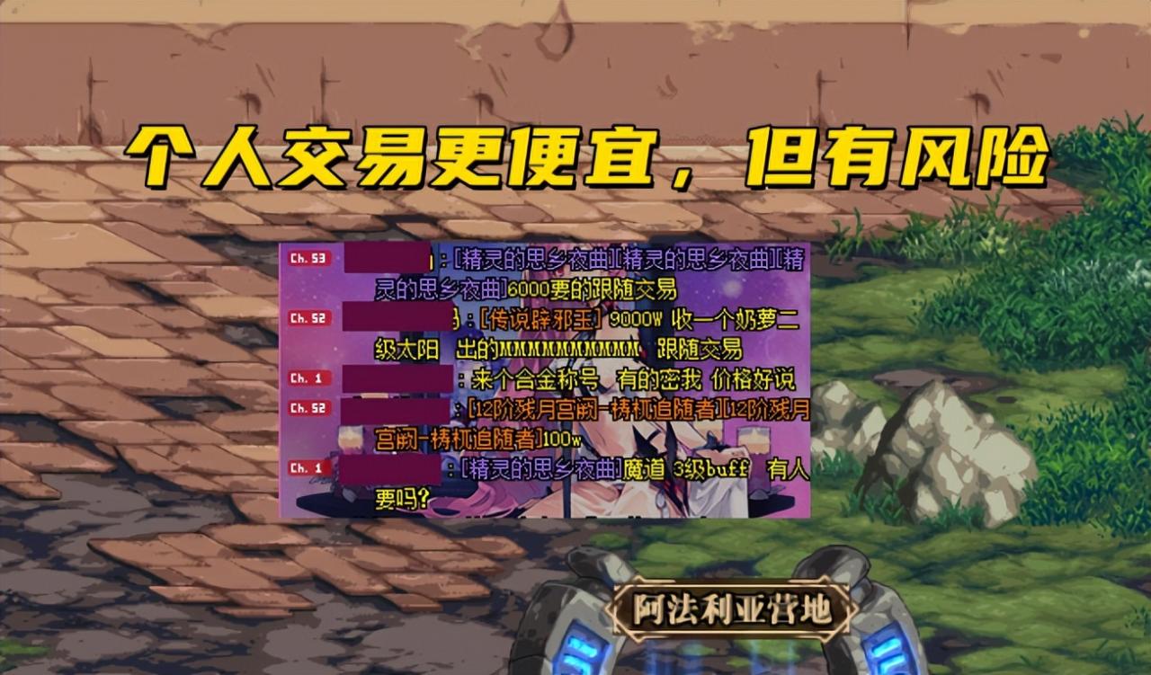 dnf奶妈带什么称号（奶妈最便宜的二级称号）  第5张