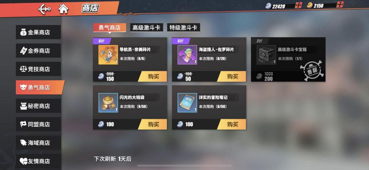 怎么得到很多贝里（最全贝里获取攻略盘点）