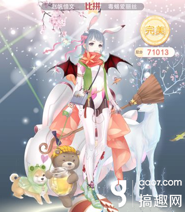 奇迹暖暖海边派对的搭配2022（3.4.2版本竞技场海边派对的搭配高分搭配）