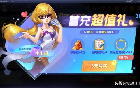 单机斗地主免费版无需网络（2004旧版单机斗地主）