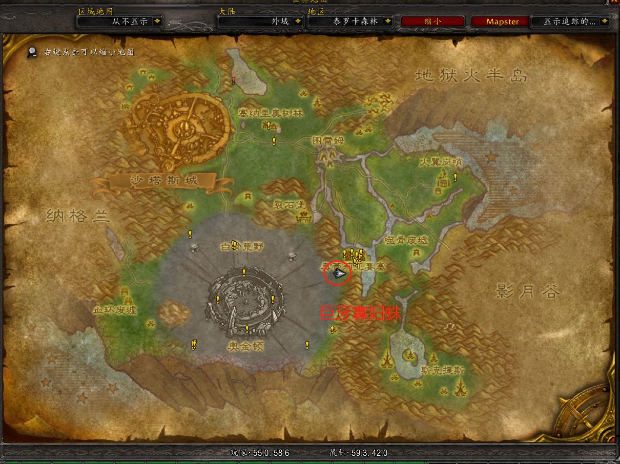 TBC攻略:传说中猎人最强宝宝掠食者攻略(如何获得9级撕咬和9级角刺)