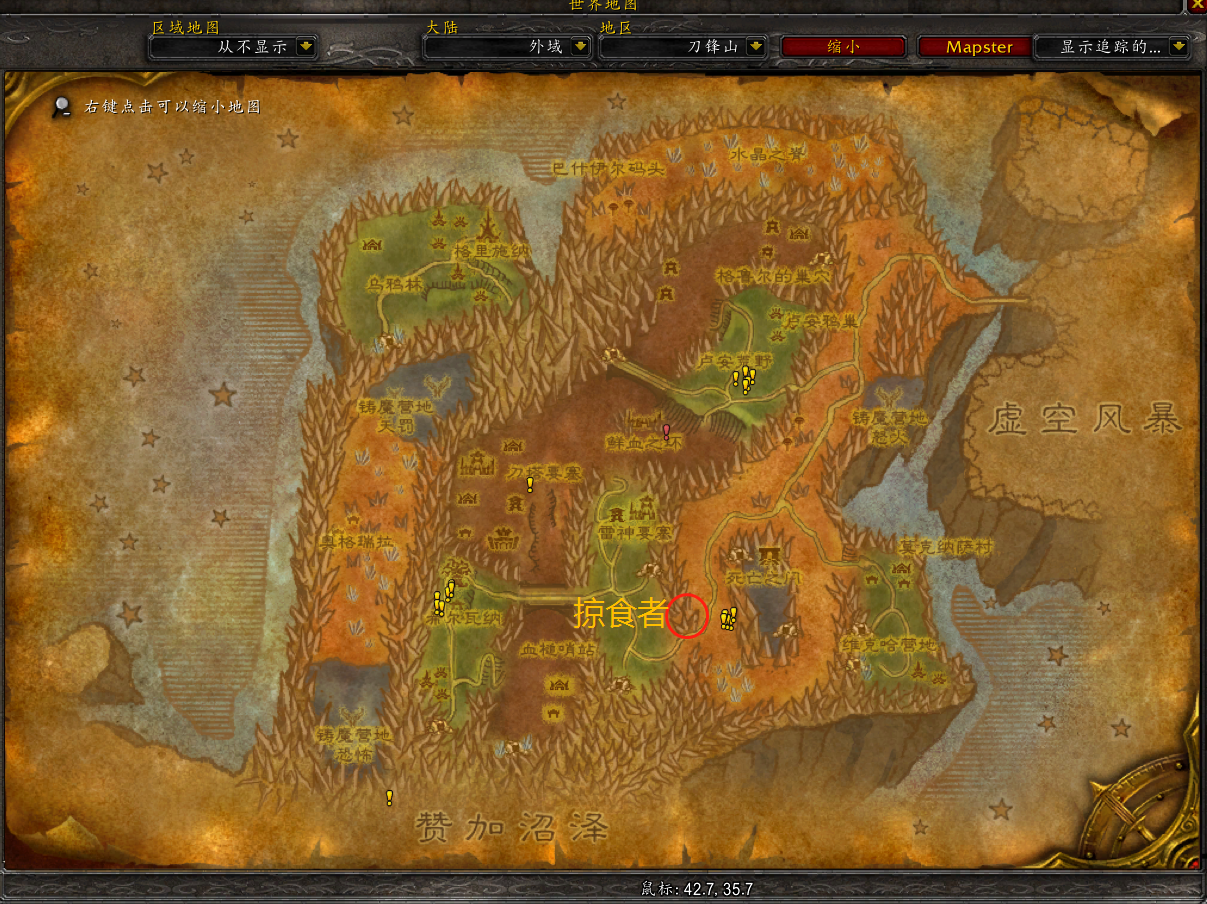 TBC攻略:传说中猎人最强宝宝掠食者攻略(如何获得9级撕咬和9级角刺)